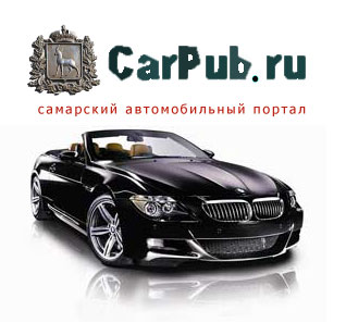 CarPub.ru - ��������� ����������